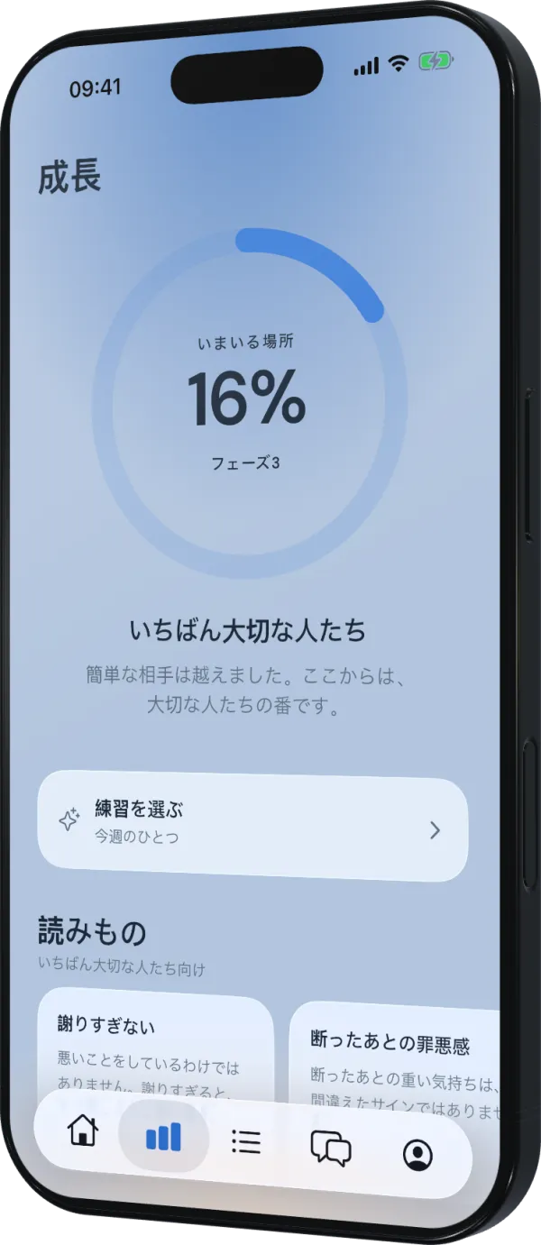 回復フェーズの進捗52%と、練習や読みものの提案が表示された成長画面